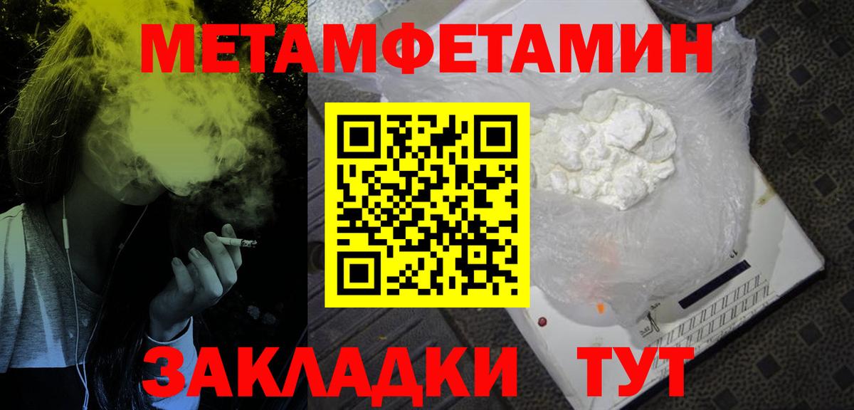 АМФЕТАМИН VHQ  Вход с VPN  Тавда 