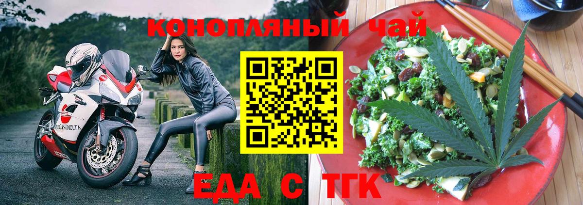 Метамфетамин Тавда
