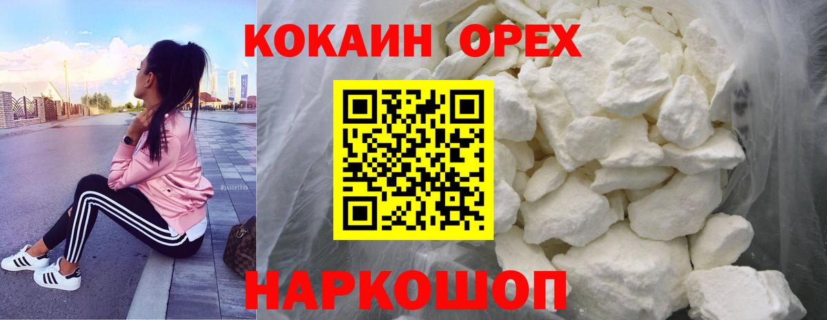 Кокаин Columbia  Вход с VPN  КОКАИН Columbia  Тавда 