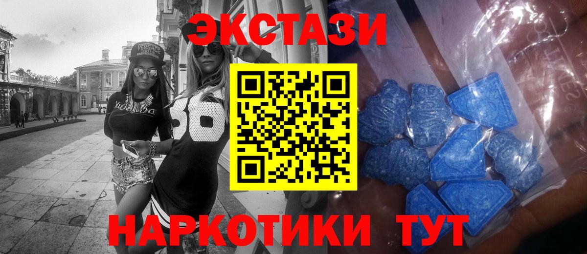ЭКСТАЗИ бентли Тавда
