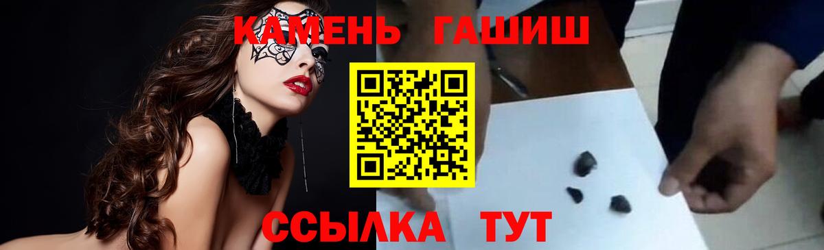ГАШ VHQ Тавда