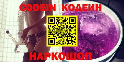 эйфоретик Можайск