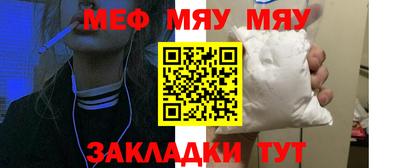 эйфоретик Можайск