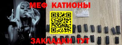 эйфоретик Можайск