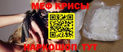 мефедрон мука Моздок