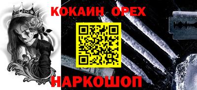 эйфоретик Можайск