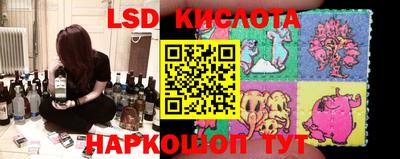 эйфоретик Можайск