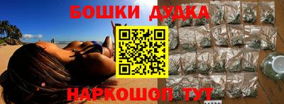 мефедрон мука Моздок