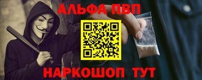 эйфоретик Можайск