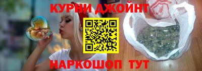 эйфоретик Можайск