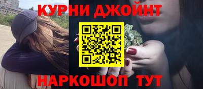 эйфоретик Можайск