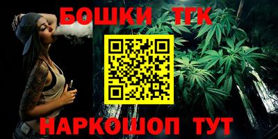 мефедрон мука Моздок