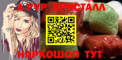 мефедрон мука Моздок