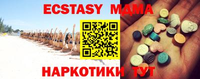 эйфоретик Можайск