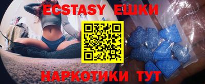 мефедрон мука Моздок