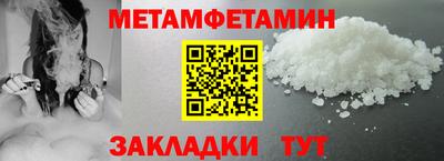 мефедрон мука Моздок