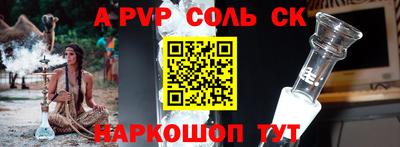 мефедрон мука Моздок