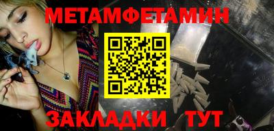 эйфоретик Можайск