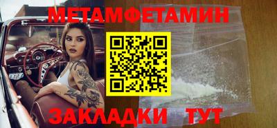 мефедрон мука Моздок