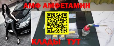 эйфоретик Можайск