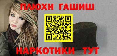 мефедрон мука Моздок