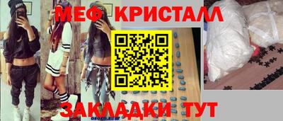 эйфоретик Можайск