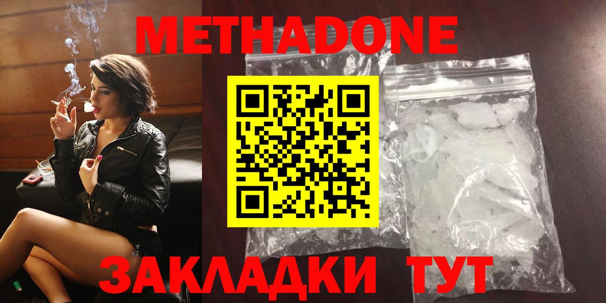ГАШ  NBOMe  Тавда  Alpha PVP СК кристаллы  ЭКСТАЗИ  МЕФ   Лсд 25  Вход с VPN  Каннабис 