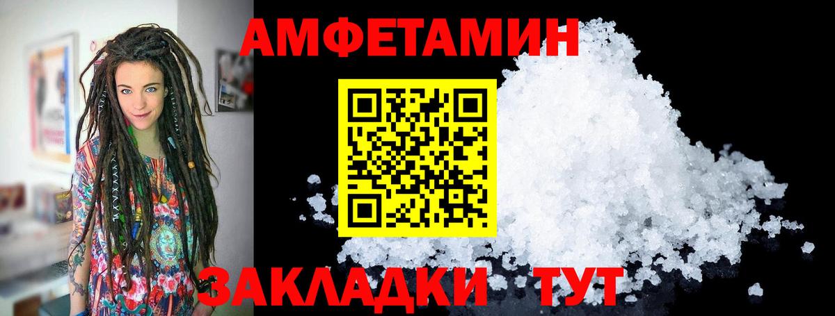 Метамфетамин кристалл Тавда