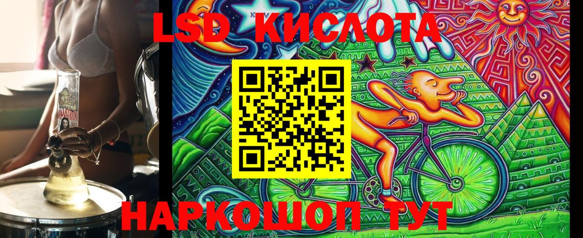 наркота  Вход с VPN  Марки 25I-NBOMe  Тавда  Наркотические марки 1,5мг  Наркотические марки 1,5мг 