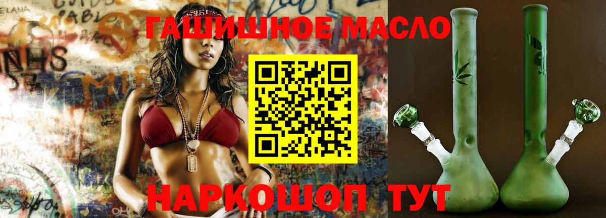 ТГК Wax Тавда