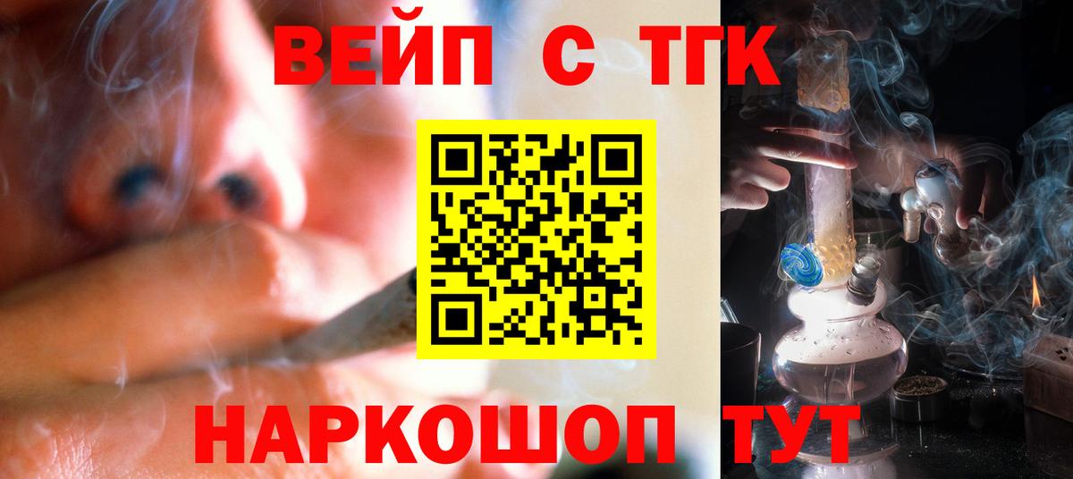 Тавда  ТГК жижа  Вход с VPN 